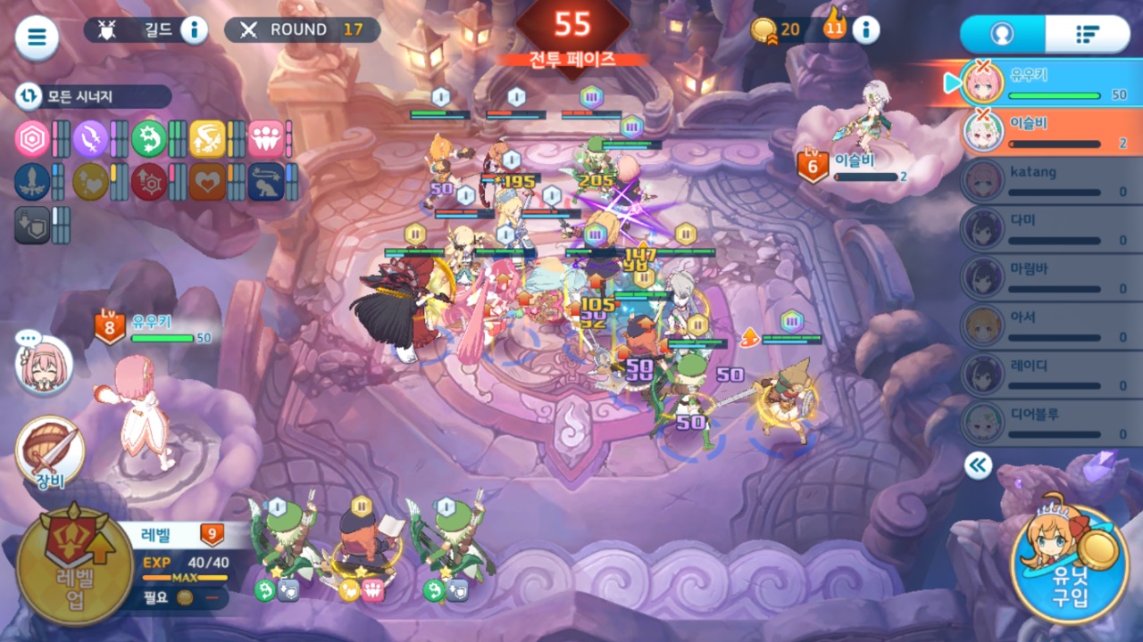 公主连结棋盘大师(pcrgm) 公主连结棋盘大师(pcrgm)