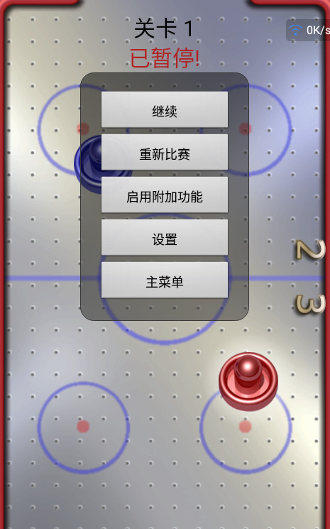 Air Hockey Speed(速度气悬球汉化版) Air Hockey Speed(速度气悬球汉化版)