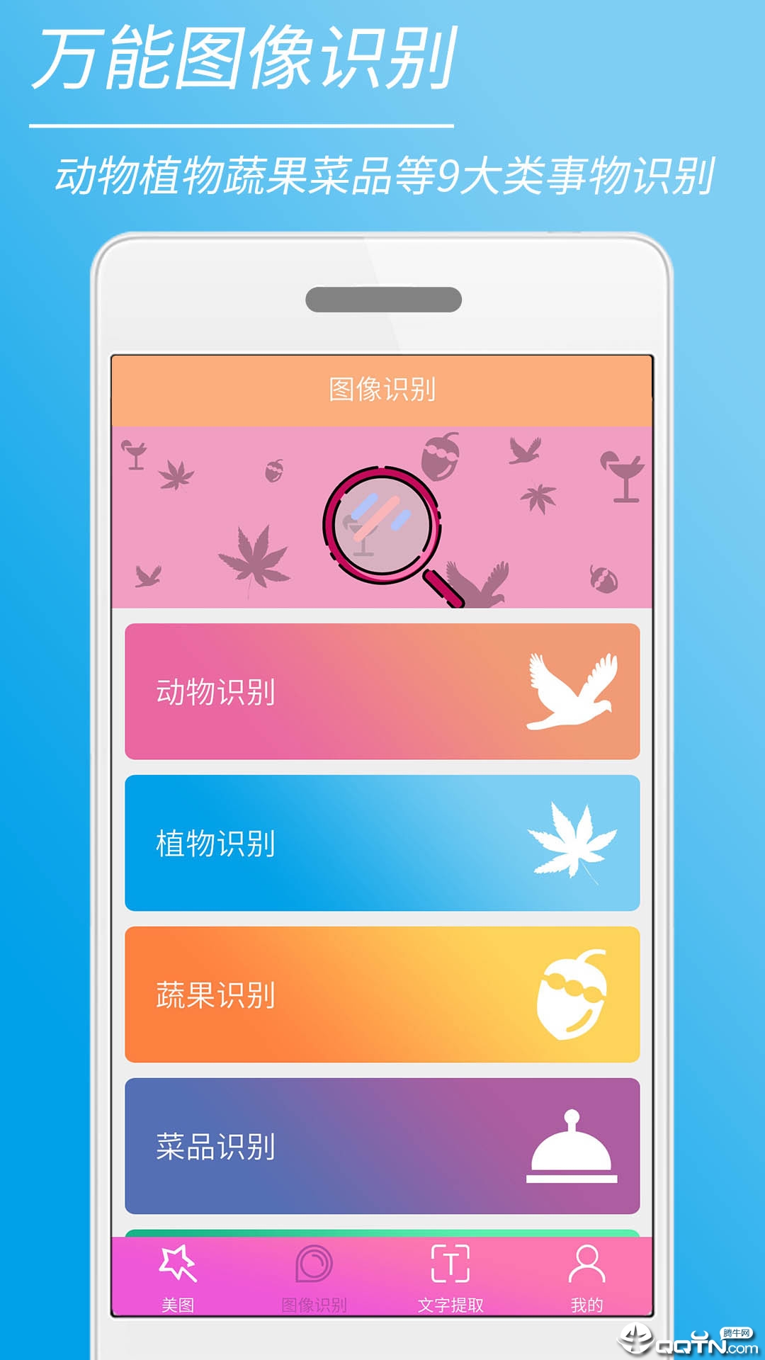 时光美图 时光美图