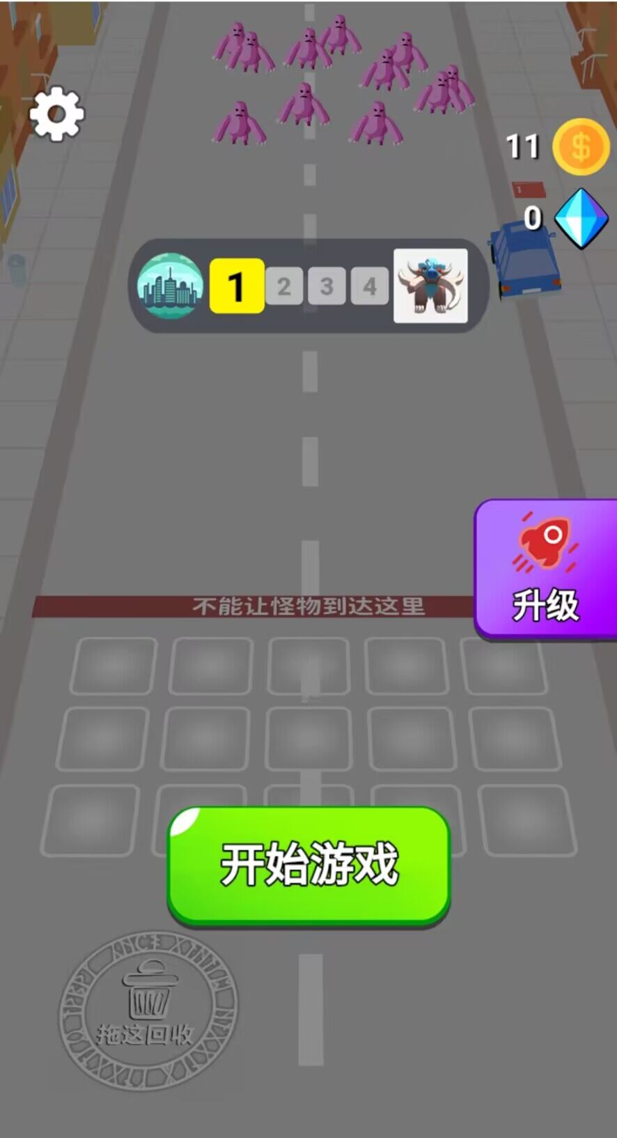 甜蜜家园 甜蜜家园