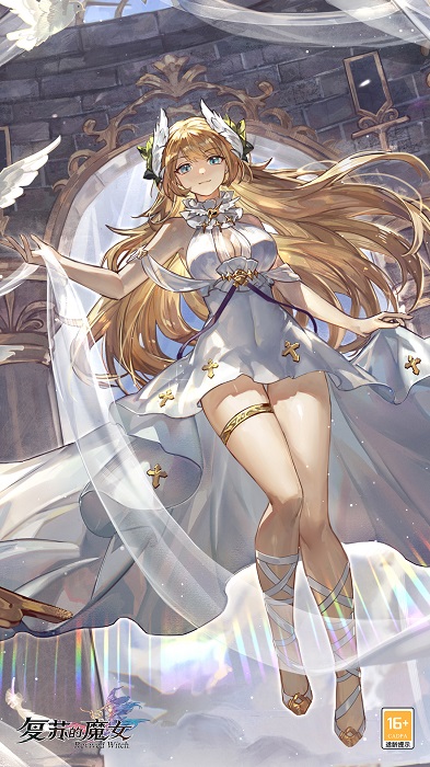 复苏的魔女 复苏的魔女