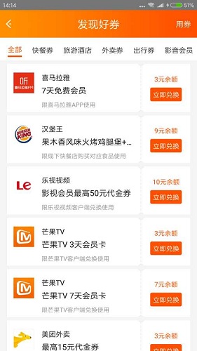 呼呼省钱 呼呼省钱