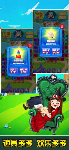 疯狂糖果 疯狂糖果