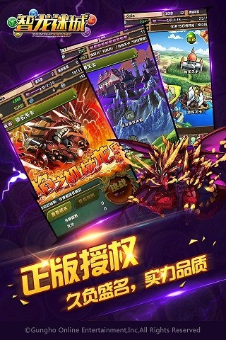 智龙迷城wiki 智龙迷城wiki