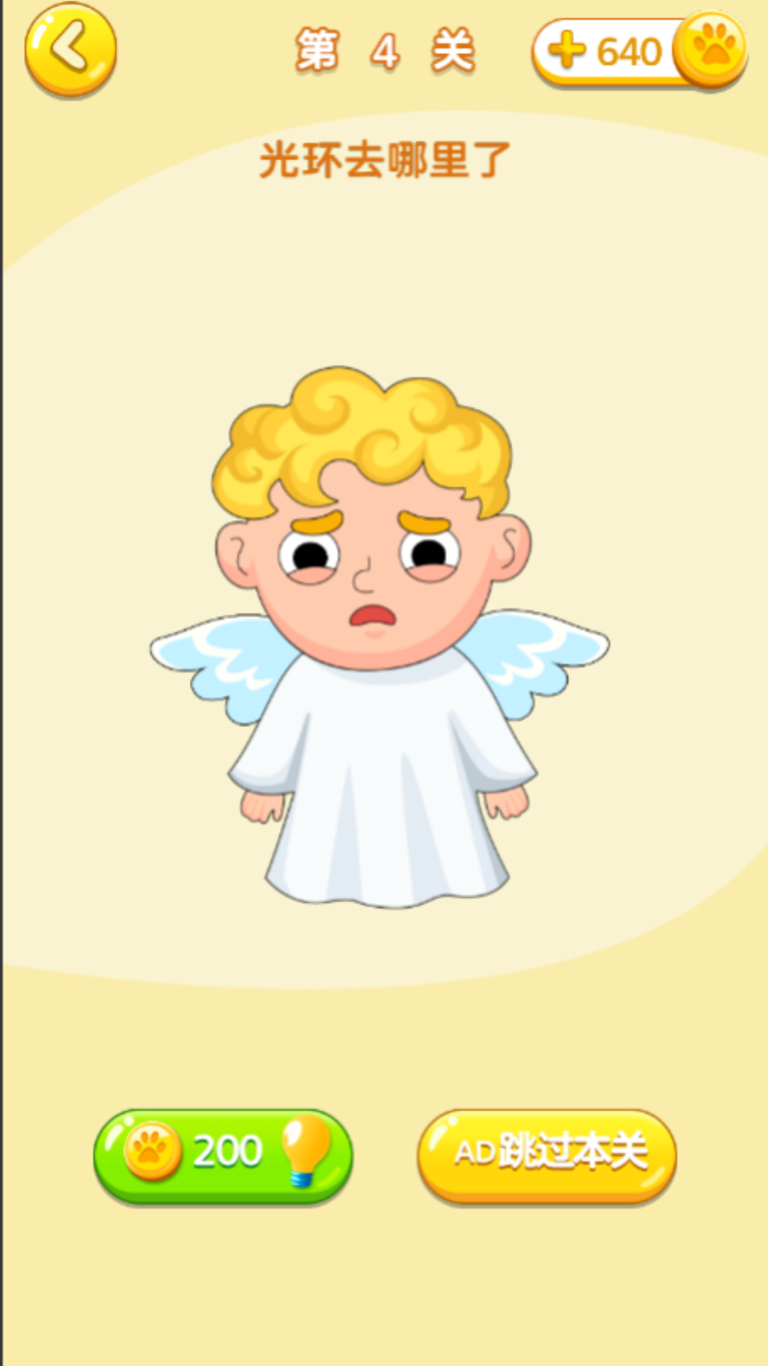 我脑洞贼好 我脑洞贼好