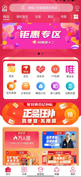 美度优享 美度优享