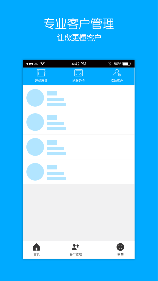 爱车保骉 爱车保骉