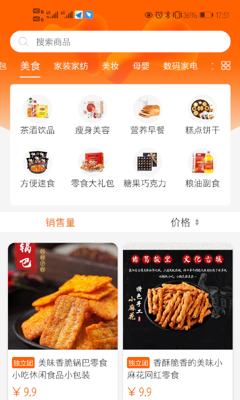 快拼拼 快拼拼