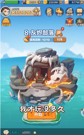 弓箭猎人 弓箭猎人