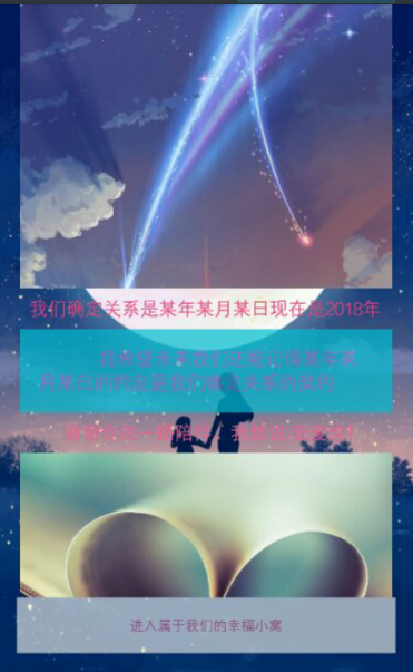 一生有你 一生有你