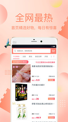 尚方宝券 尚方宝券