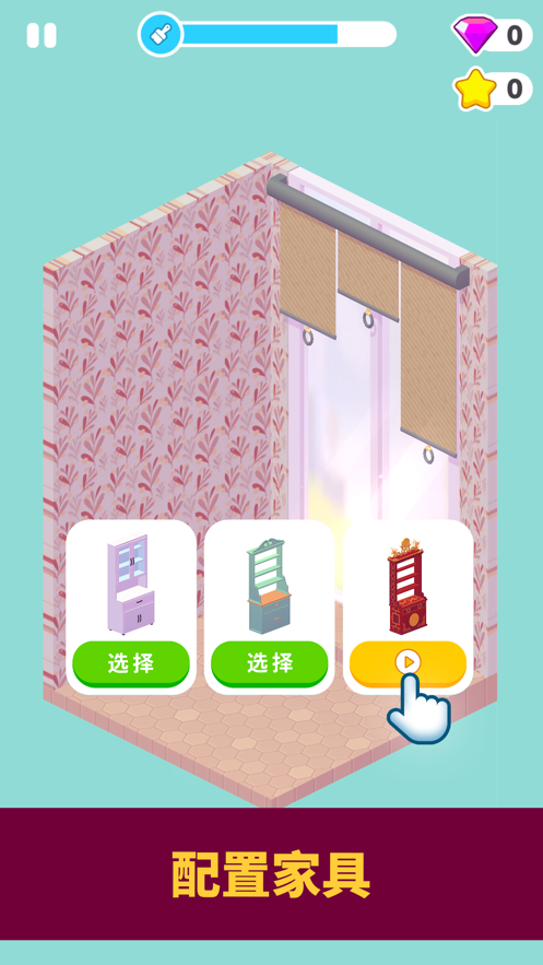 装修人生 装修人生