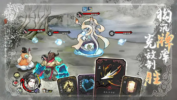 兰若异谭 兰若异谭