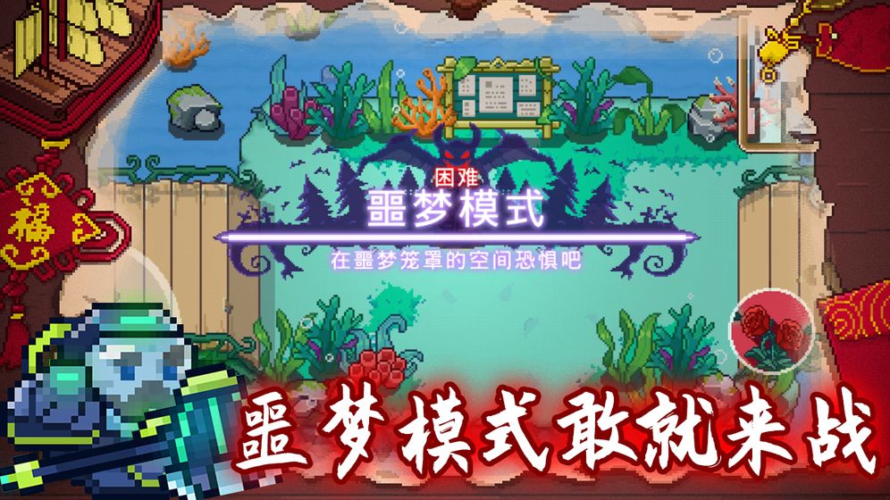 破碎大陆 破碎大陆