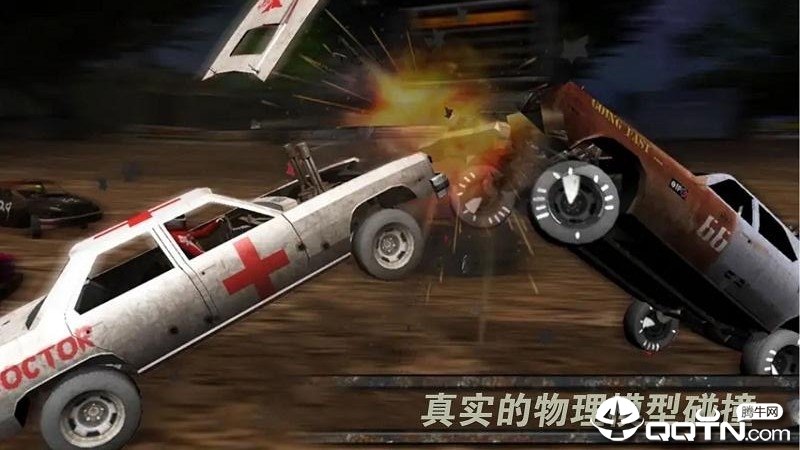 激烈竞速 激烈竞速