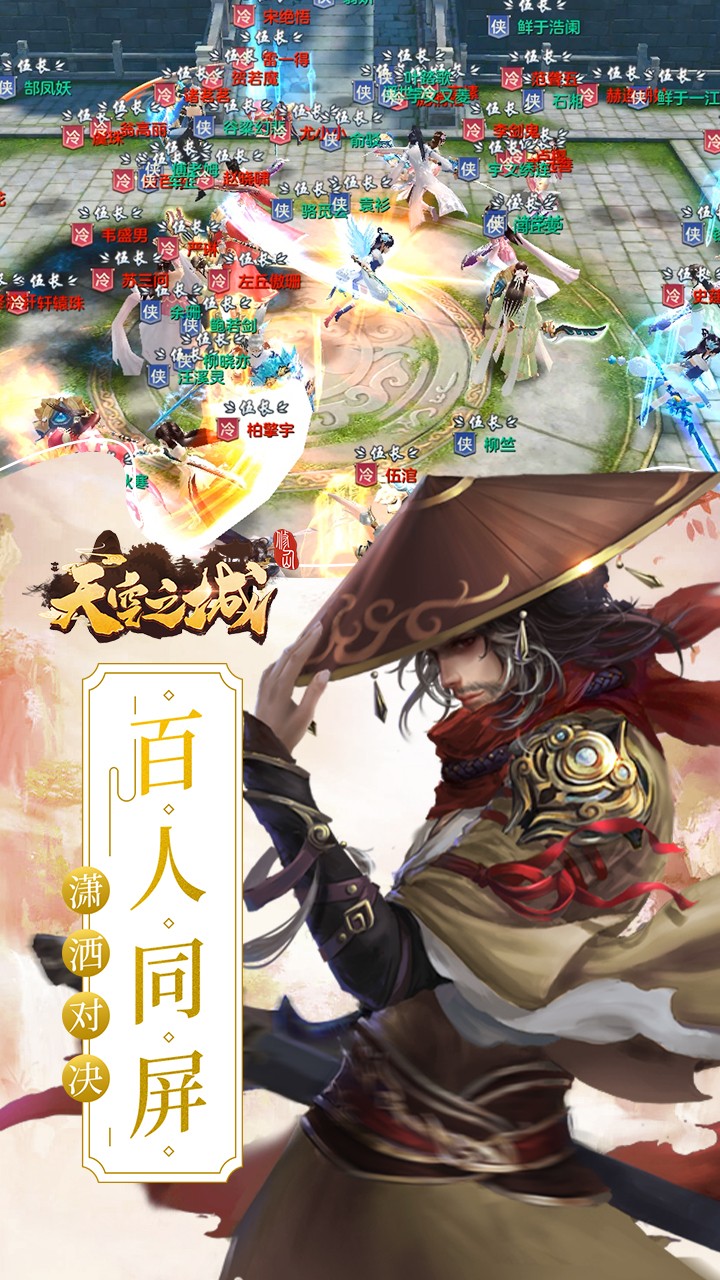 天空之城 天空之城