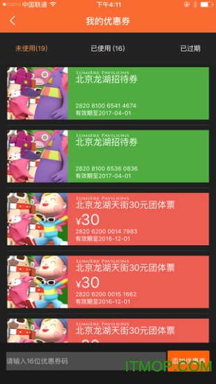 卢米埃影城 卢米埃影城