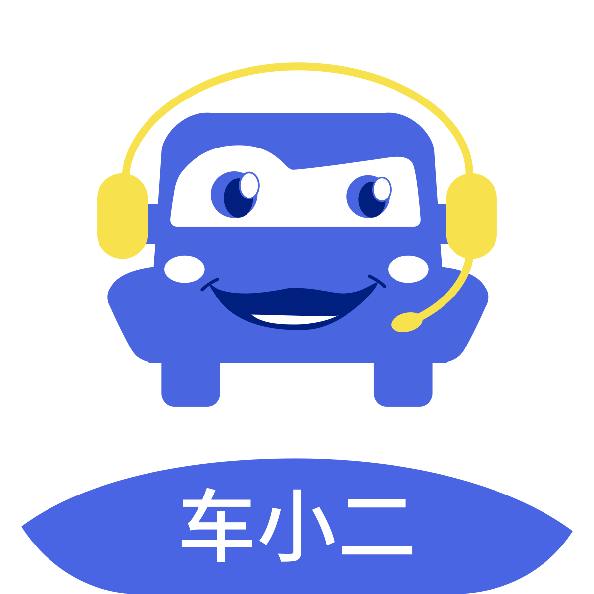 车小二商家版