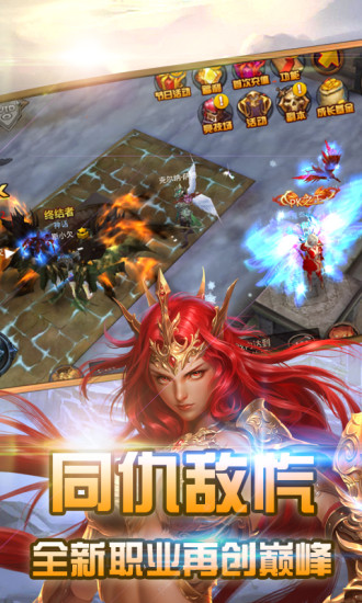 银河保卫联盟 银河保卫联盟