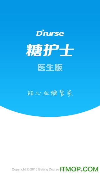 糖护士医生版 糖护士医生版