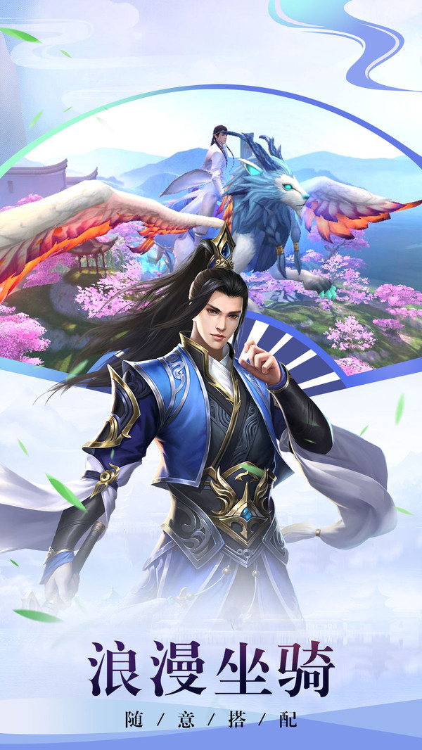 逍遥豪情传 逍遥豪情传