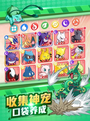 小精灵Go 小精灵Go