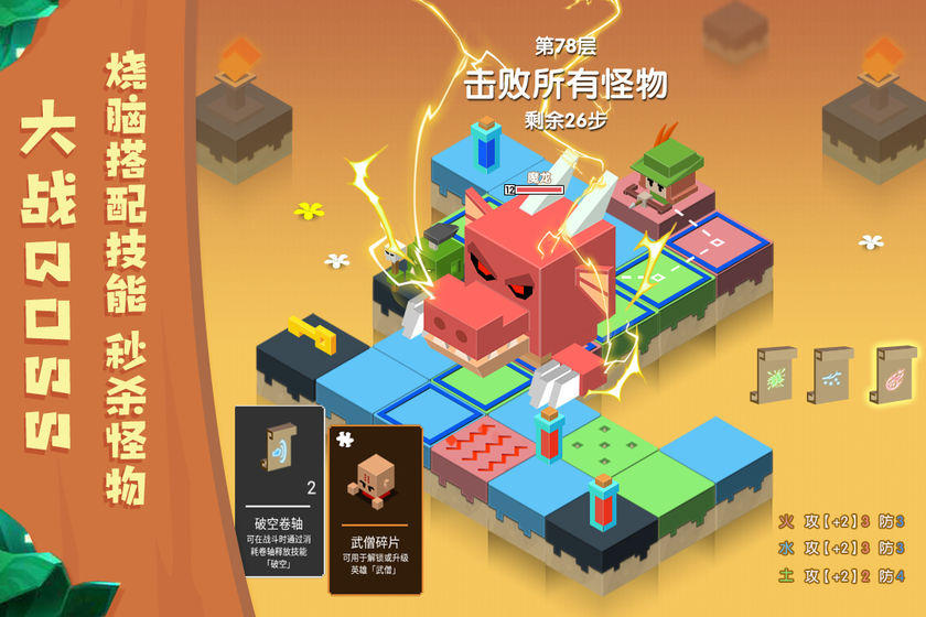 元素之渊 元素之渊