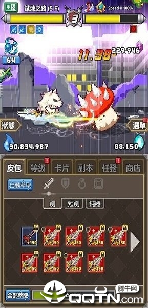 魔界电子游戏 魔界电子游戏