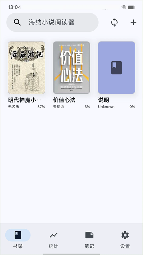 小说阅读器官方 小说阅读器官方