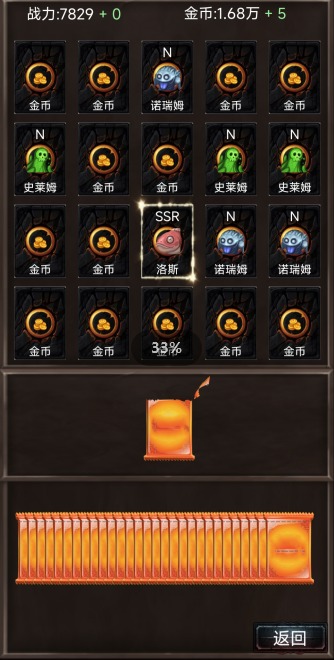 抽卡世界 抽卡世界