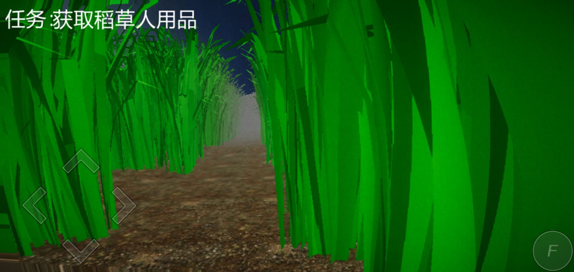 恐怖稻草人 恐怖稻草人