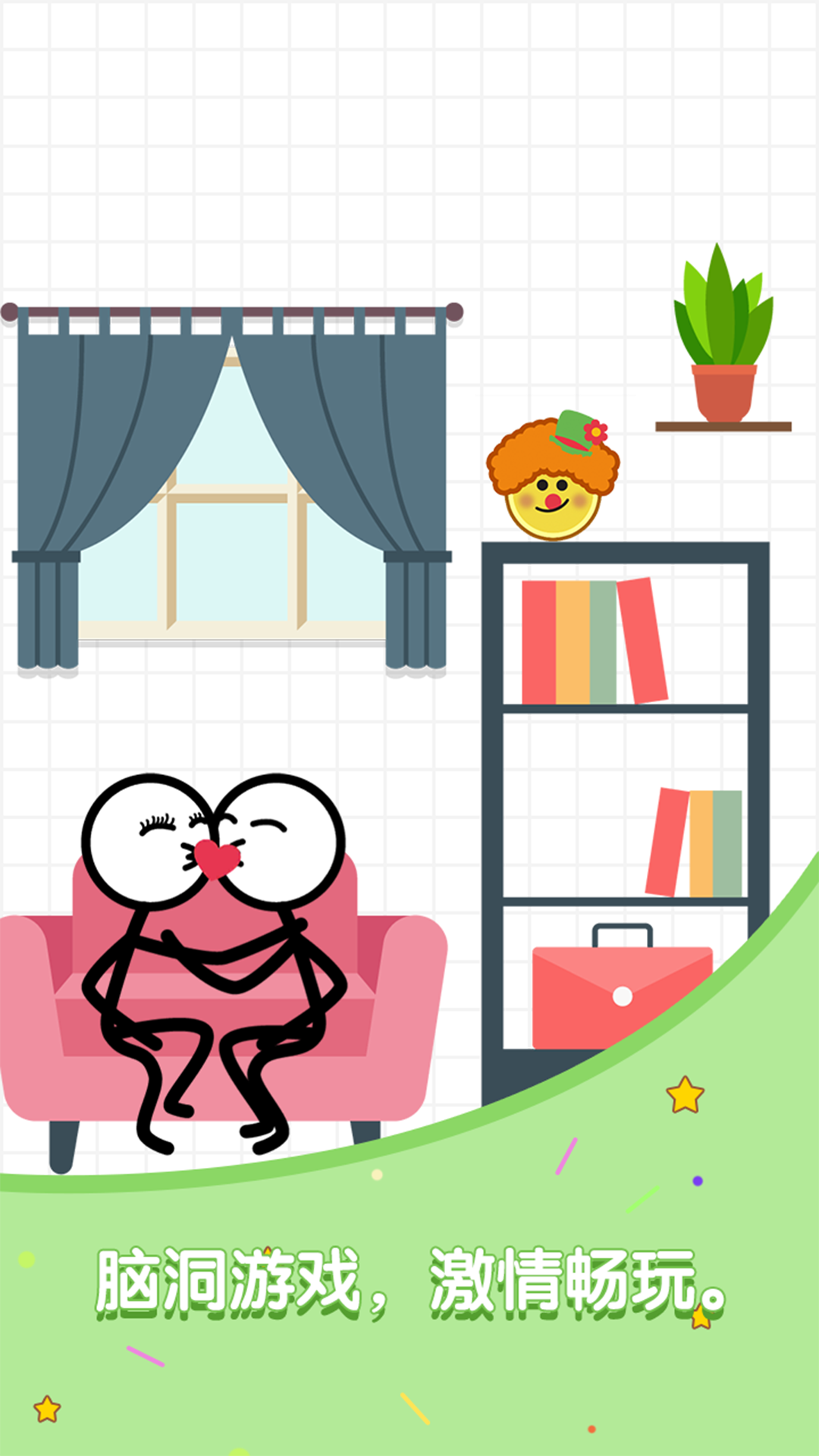 满级火柴人 满级火柴人