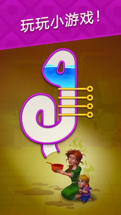 宝珠公主逃生 宝珠公主逃生