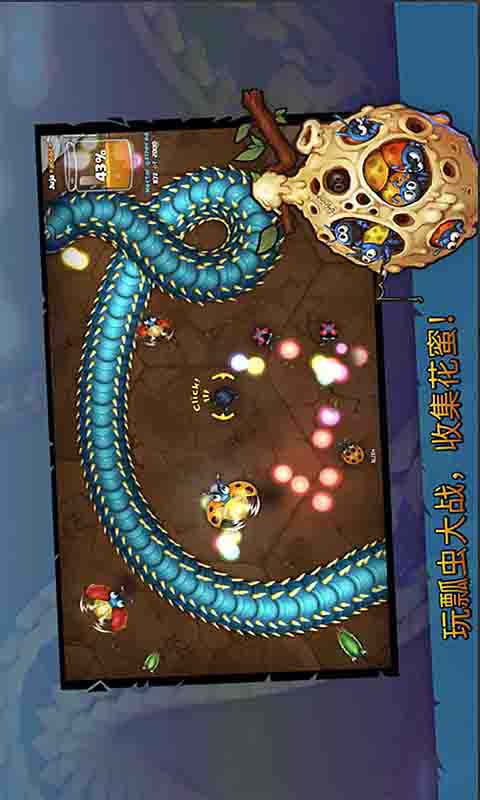 贪吃蛇超爽大作战 贪吃蛇超爽大作战