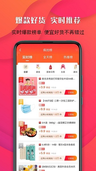 有余生活 有余生活