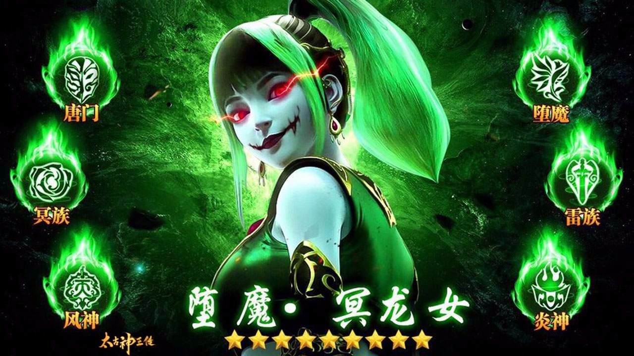 愤怒的乌卡卡 愤怒的乌卡卡