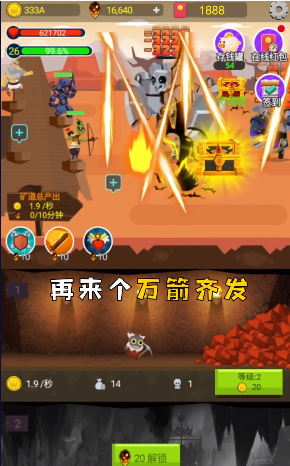 英雄城堡 英雄城堡