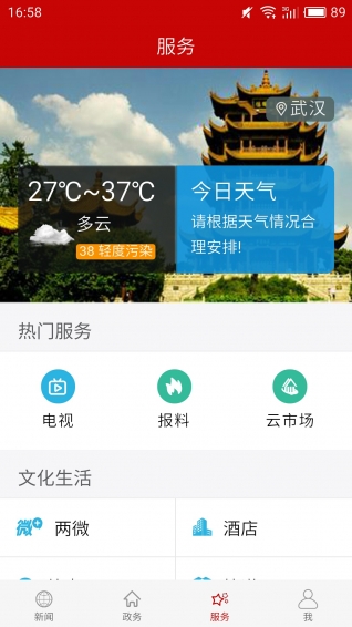 云上仙桃 云上仙桃