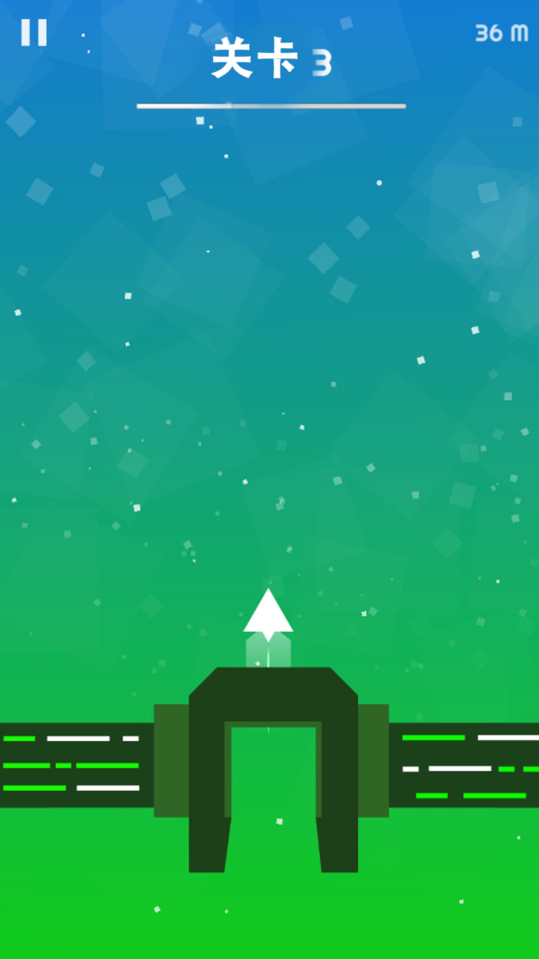 向胜利出发 向胜利出发