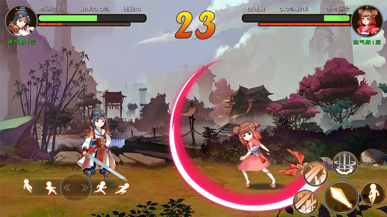 仗剑独行 仗剑独行