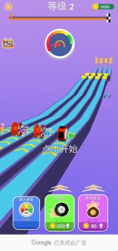 飞轮对决 飞轮对决