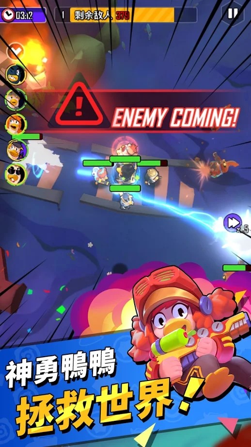 Duck of Survival(生存之鸭无限钻石金币版) Duck of Survival(生存之鸭无限钻石金币版)