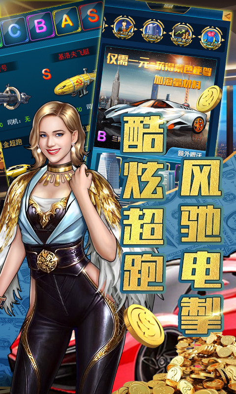 金牌创业家 金牌创业家