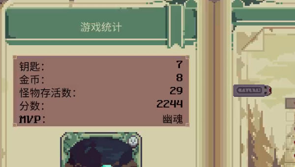 怪物冲突2 怪物冲突2