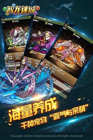 智龙迷城wiki 智龙迷城wiki