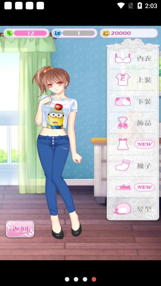 哈尼哈尼 哈尼哈尼