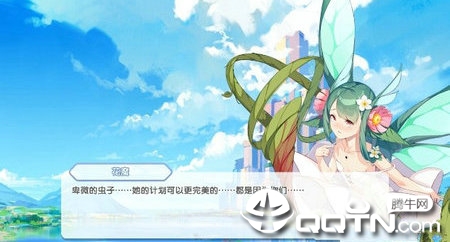 明日战记 明日战记