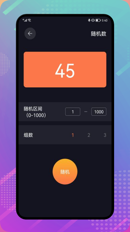 正点工具箱 正点工具箱