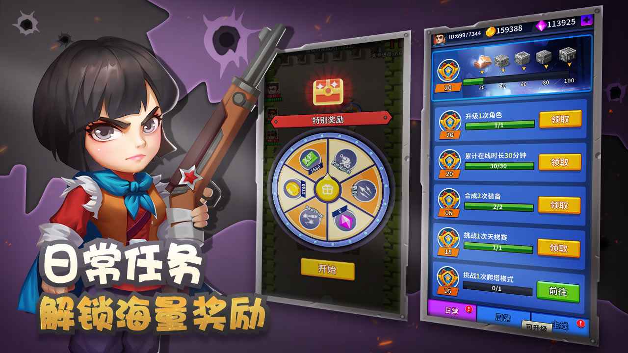 天天飞虎队 天天飞虎队