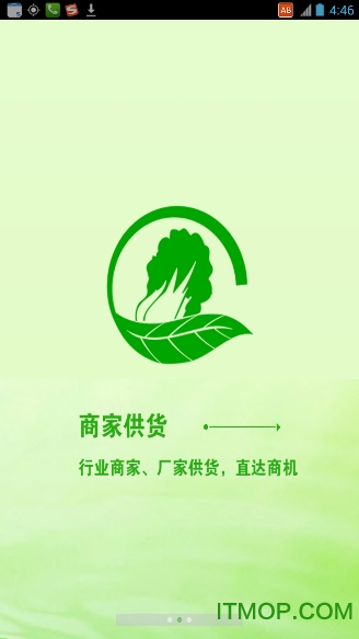 重庆农产品平台 重庆农产品平台